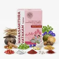 AVP Manasamithra Vatakam Ayurvedic formulation for stress support, restful sleep and mental wellness